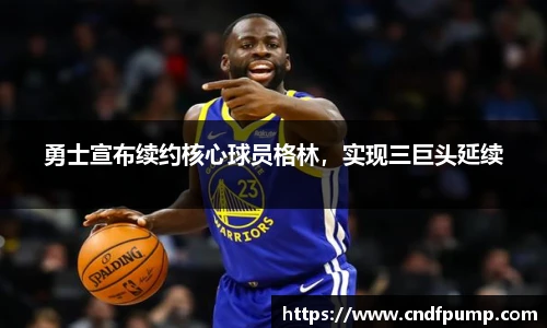 竞博JBO电竞