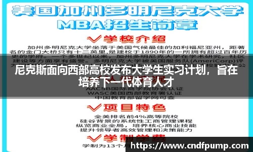 竞博JBO官网
