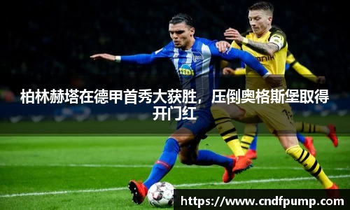JBO竞博首页