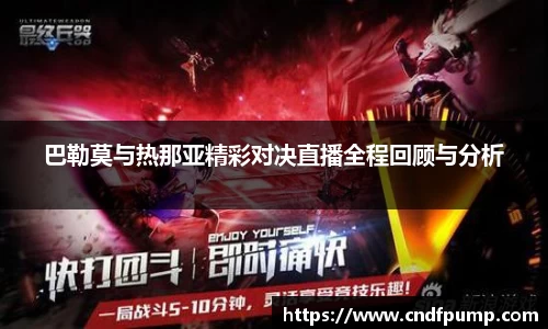 JBO竞博首页