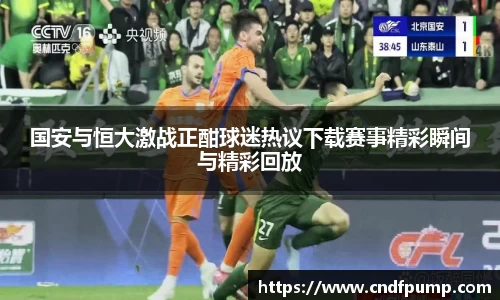 JBO竞博首页