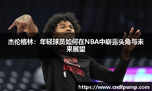 竞博JBO官网