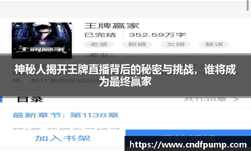 竞博JBO官网