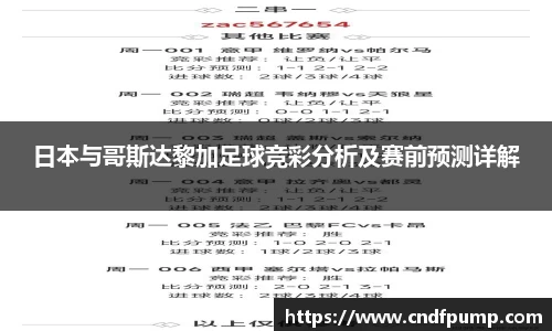 竞博JBO电竞