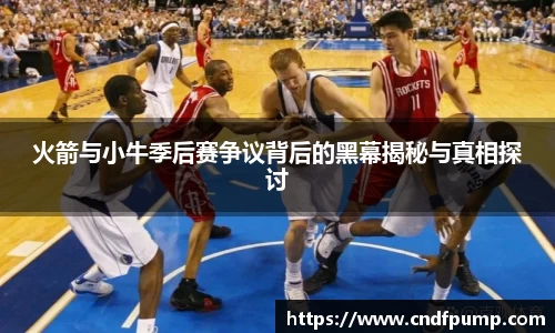 竞博JBO官网