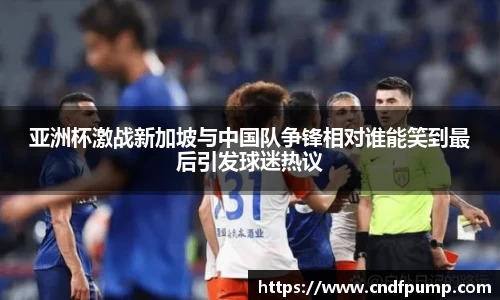竞博JBO电竞