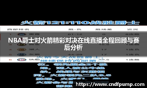 竞博JBO官网