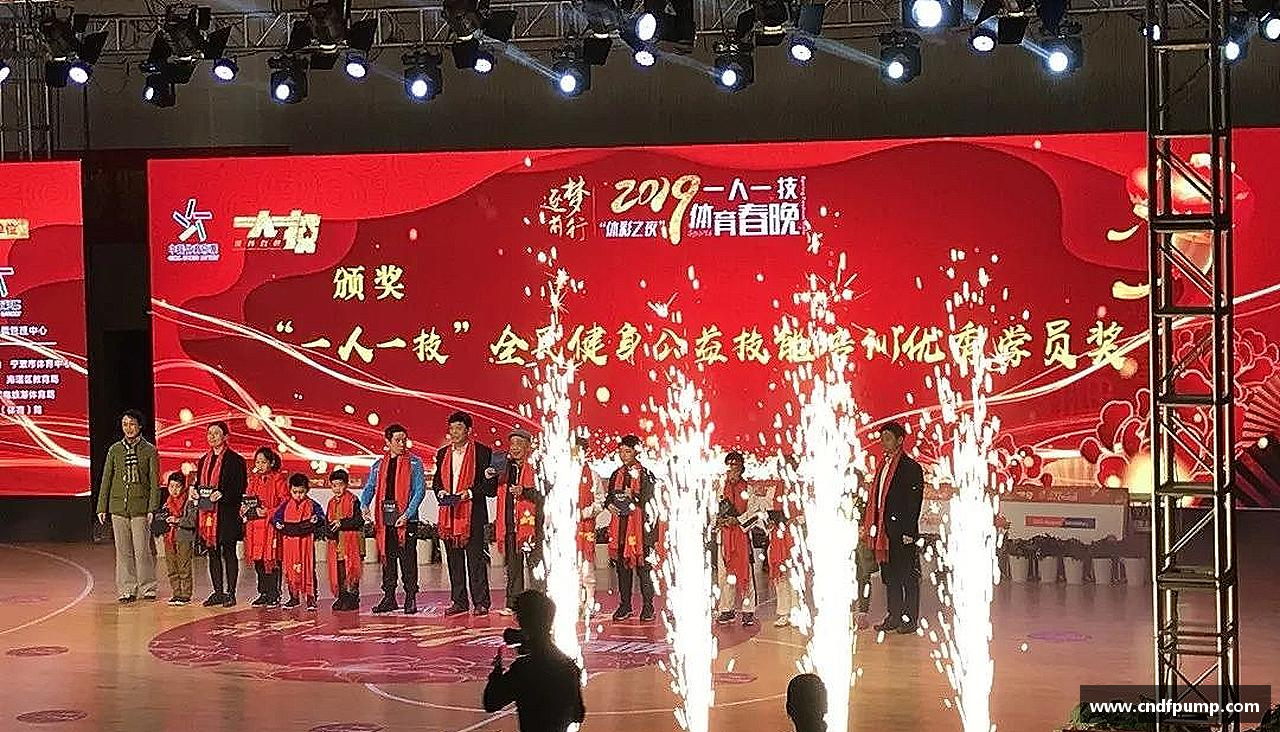 力量源自团结，奋斗点亮梦想！